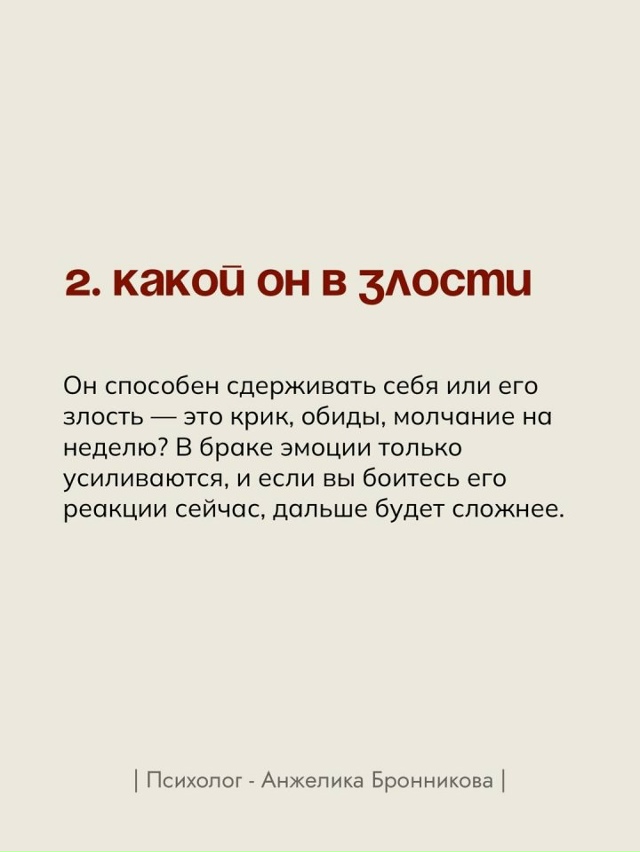 Это интересно😅