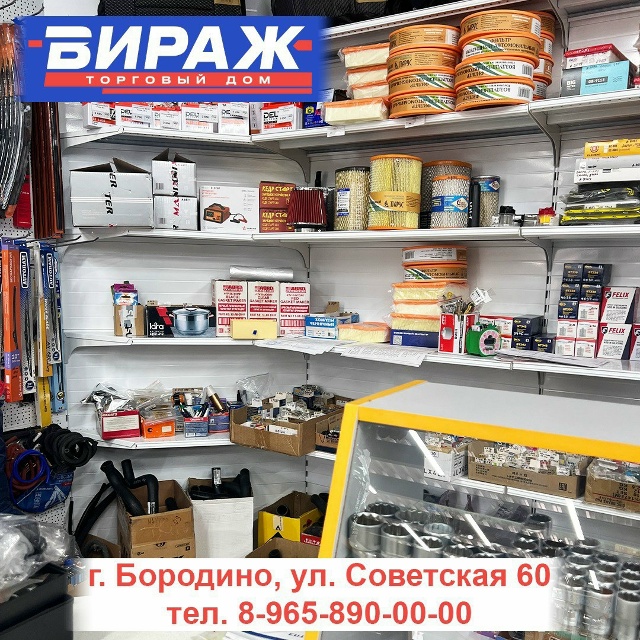 erid: 2Vtzqws4AK9
Реклама. Рекламодатель: ИП Бойко Андрей Григ...