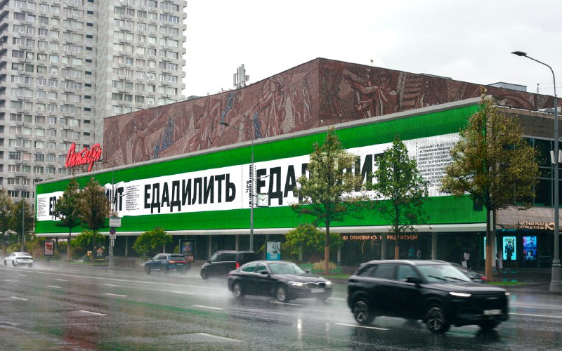 Зумеры, похоже, опять новое слово выкатили
«Го едадилить» — это намёк или призыв, кто шарит?