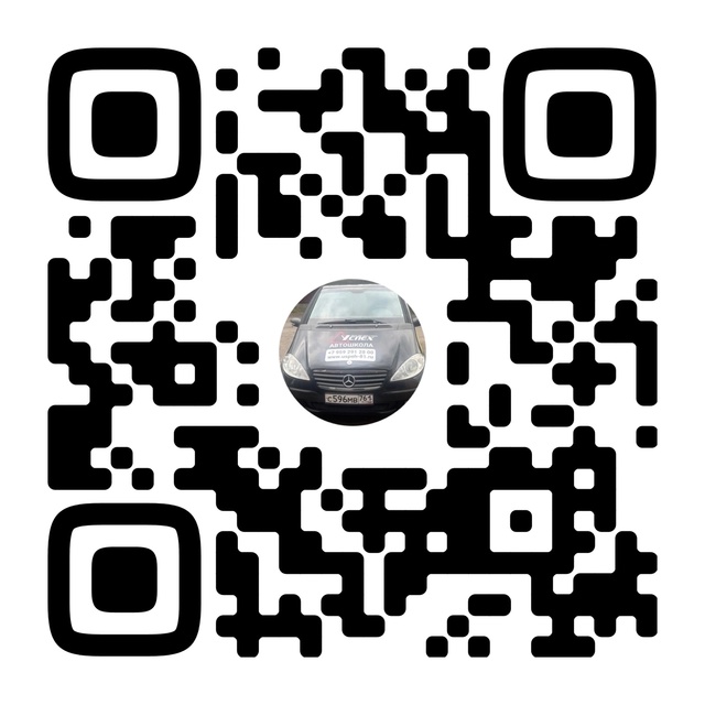 vk.com/club230696494
Автошкола «Успех» ЛНР г.Свердловск. Подпис...