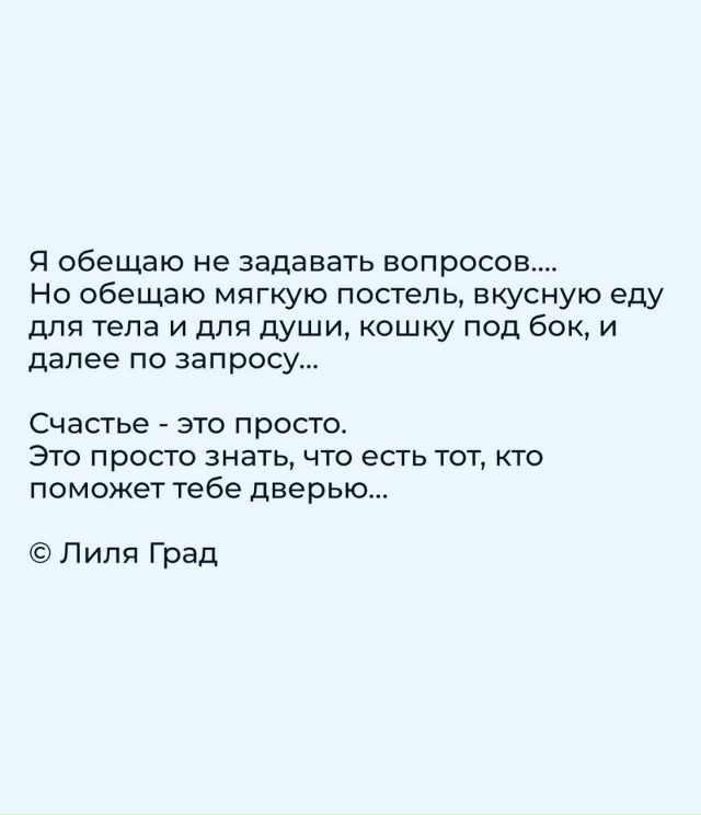 Это стоит прочитать каждому...