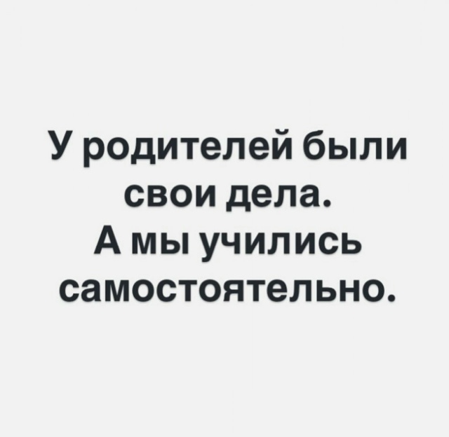 А вы как считаете - как лучше ?😅