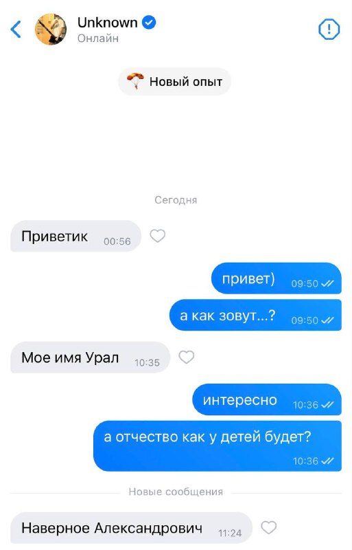 Не очень-то он в себя верит 😱