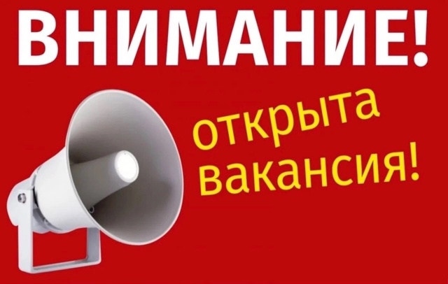 Гипермаркет одежды и обуви в ТРК CUBUS приглашает на рабо...