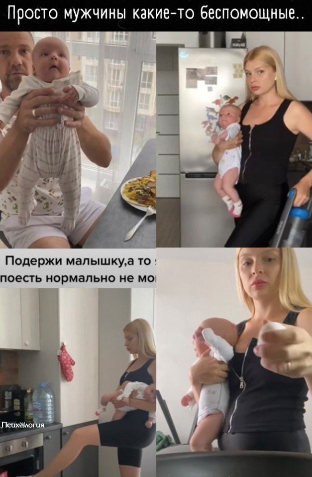 Всякое бывает 😅 Нужно помогать друг другу