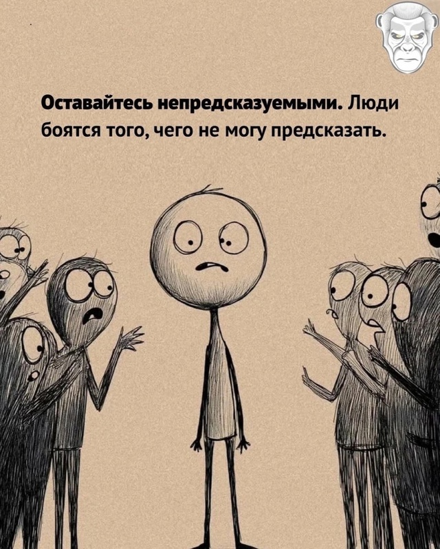 Что скажете?😅
