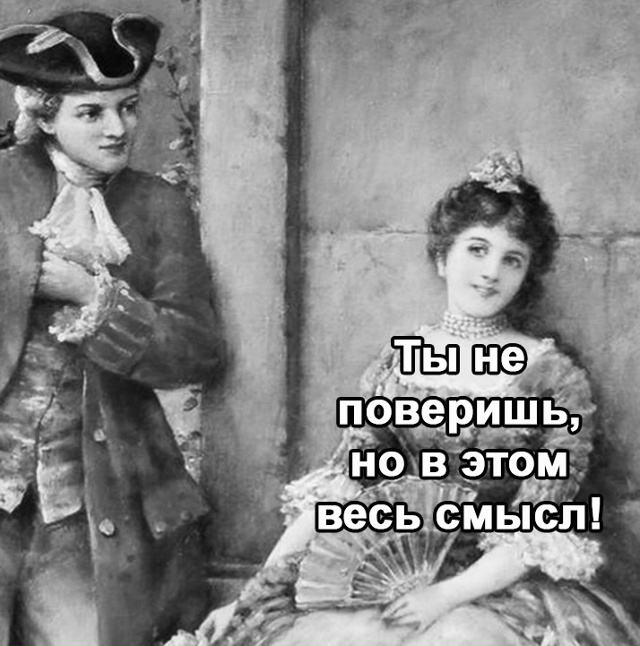 Лучше и не искать