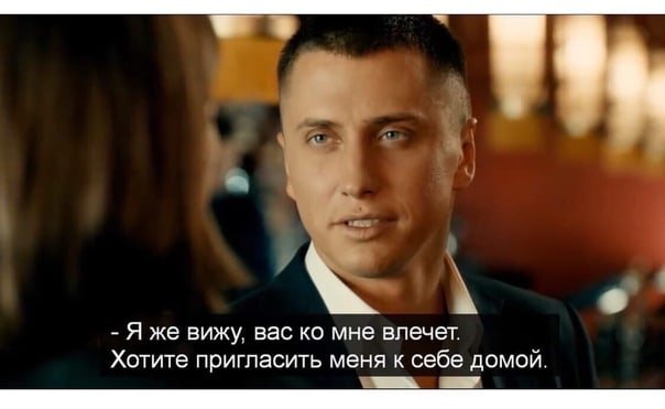 Вот и познакомились😅