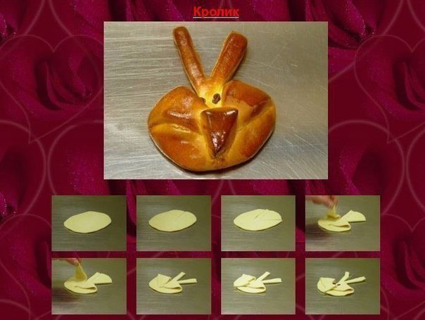 Волшебная выпечка!