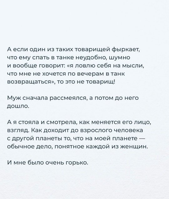 Бытовуха тогда ни в чем не виновата?