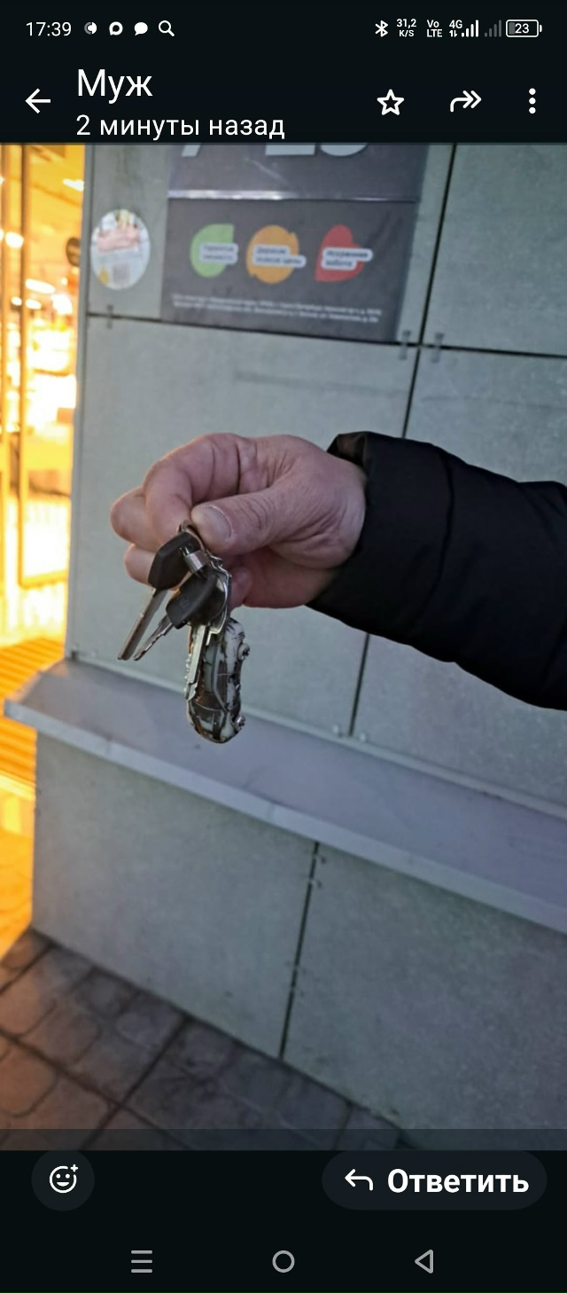 Потеряшка может обратиться в магазин Пятерочка на ул. ?...