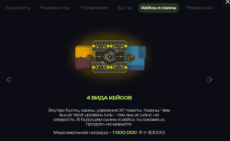 #GramZone 💎
Ешь корм и расти. Собирай золотые монеты и зарабатывай. Поглощай врагов меньше тебя и и