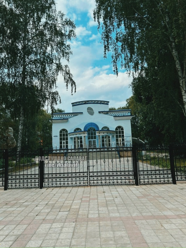 ЗАГС в Салавате.
Салаватцы, поделитесь в каком году св...