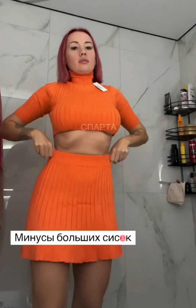 А минусы будут?