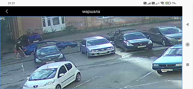 Уважаемый водитель ваза 2107
С номером 384 который прибыв...