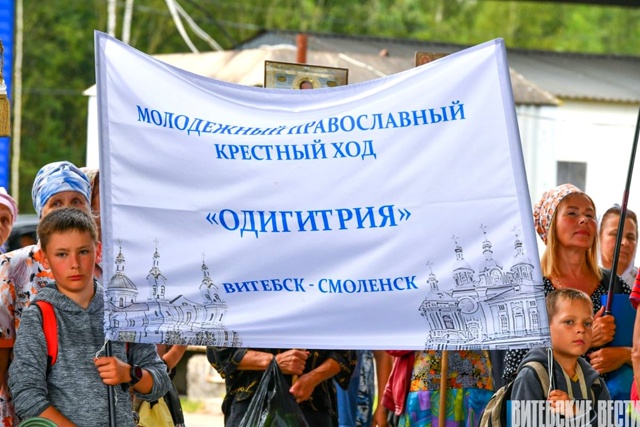 ❤‍В Смоленск прибудет российско-белорусский крестны?...