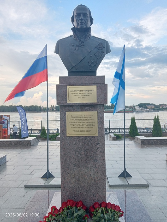 Открыли памятник.