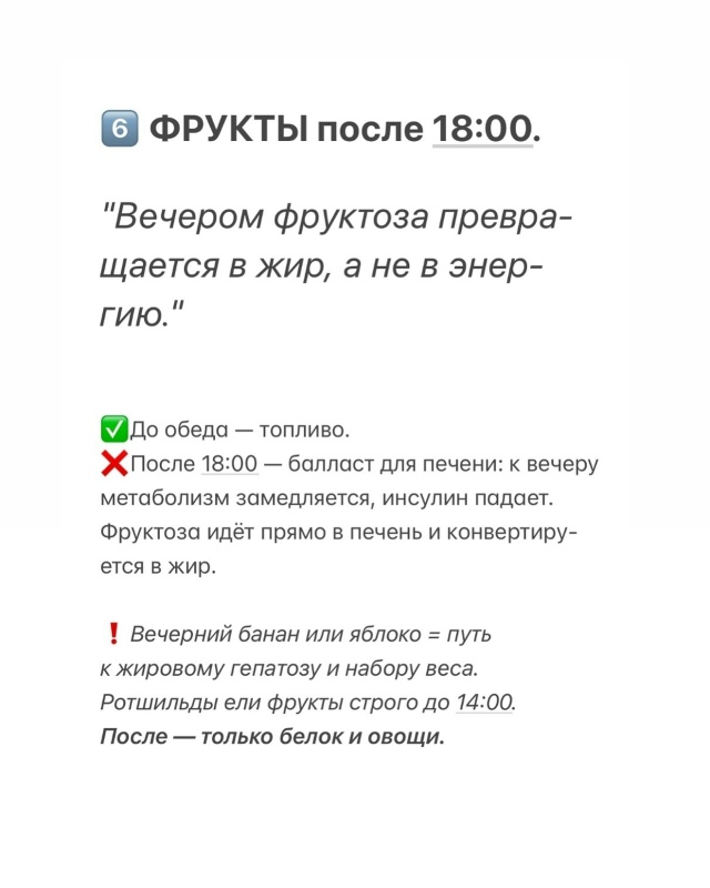 ЛИЧНЫЙ ПОВАР СЕМЬИ РОТШИЛЬДОВ ЗАПРЕТИЛ ИМ ЕСТЬ ЭТО ПОС...