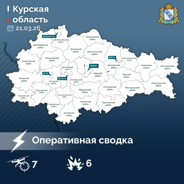 ⚡Хинштейн представил оперативную сводку по ситуации ?...
