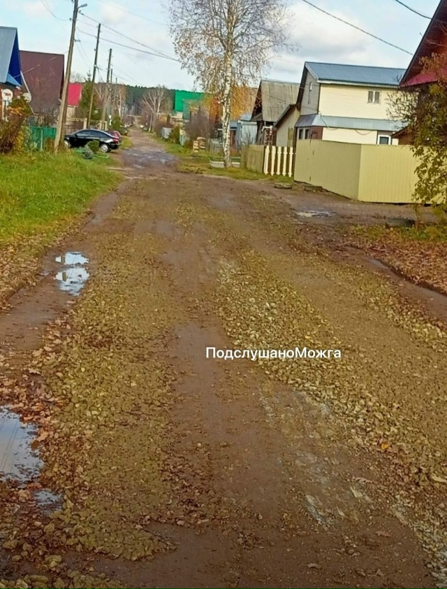 ⚡️⚡️Огромное спасибо Эрику Рашитовичу Уразову и деп...