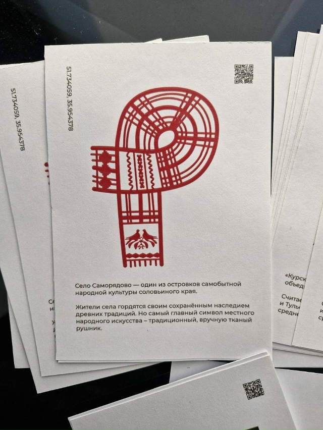 📖 Ученики школы креативных индустрий из Железногорск...