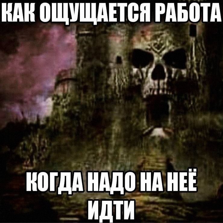 Ночная подборочка
Выходные, не спим