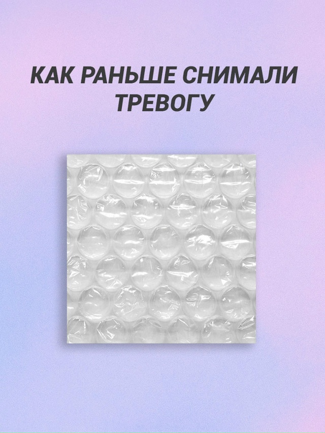 Когда в детстве не было денег на психолога: