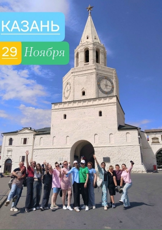 ✔️ 29 Ноября, едем в Казань из Бузулука.
Стоимость поез...
