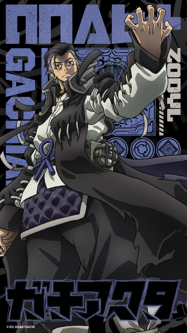 💥 Нарисовалась пачка постеров с персонажами «Гачиаку...