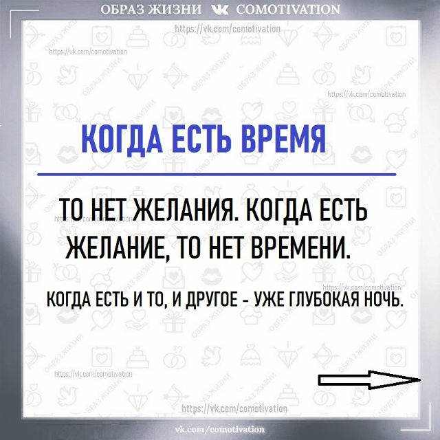 Когда что-то пошло не так.