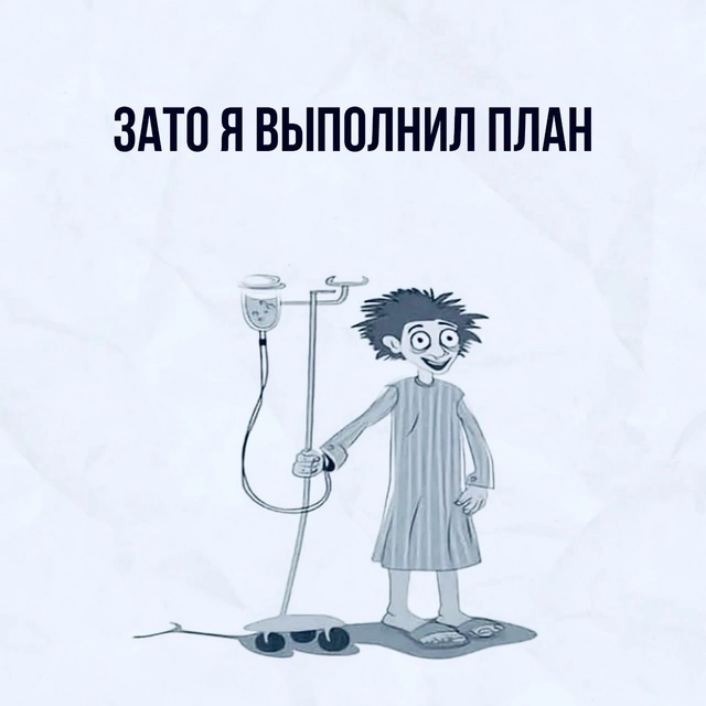 Даже отпуск не буду брать)