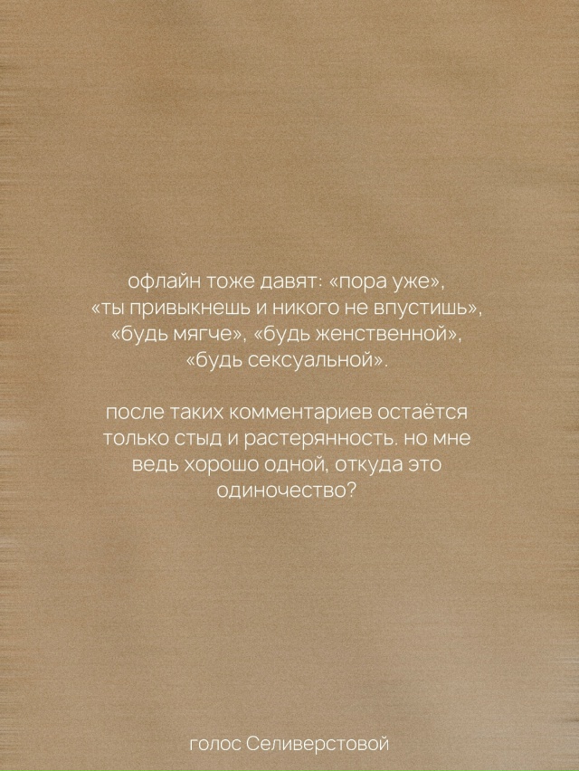 Мне хорошо одной❤