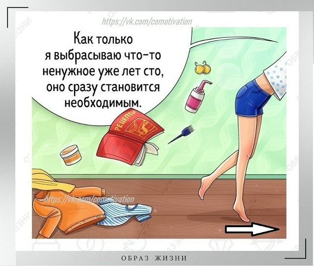 Законы подлости