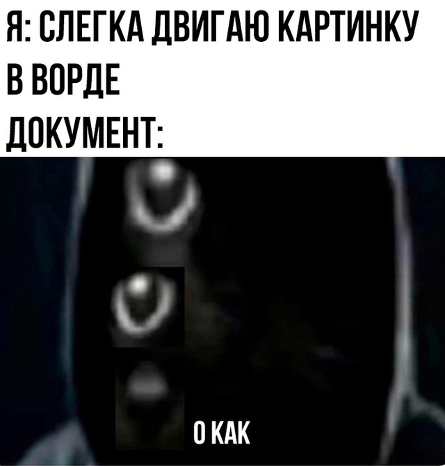 Тогда уж и текст - 