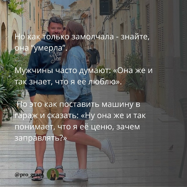«Моя жена от меня уходит. А у нас ведь только все налади...
