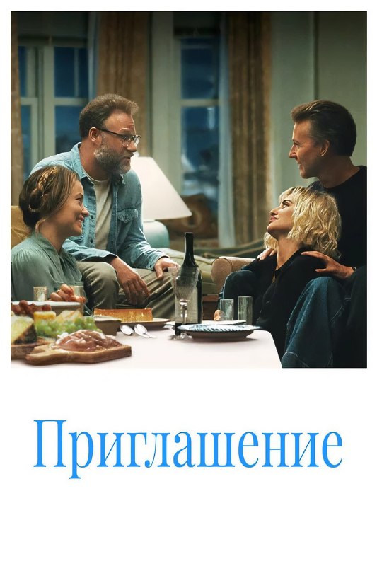 В Сети собрали 16 свежих фильмов с высокими оценками, которые уже можно посмотреть дома:
🟠«Человек-п