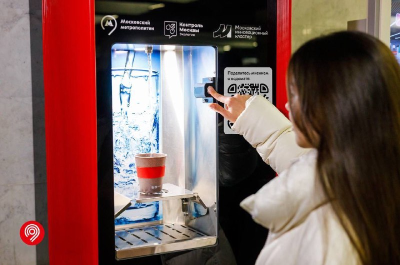 Ой, классно: в московском метро начали устанавливать бесплатные водоматы!
Первый уже стоит на Комсо