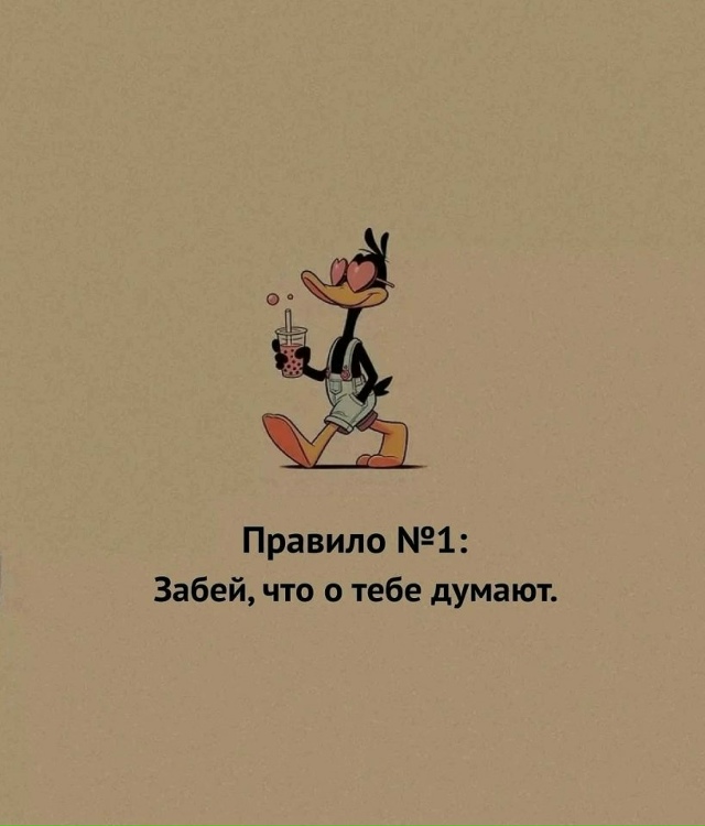 Подборка жизненных советов для вас!