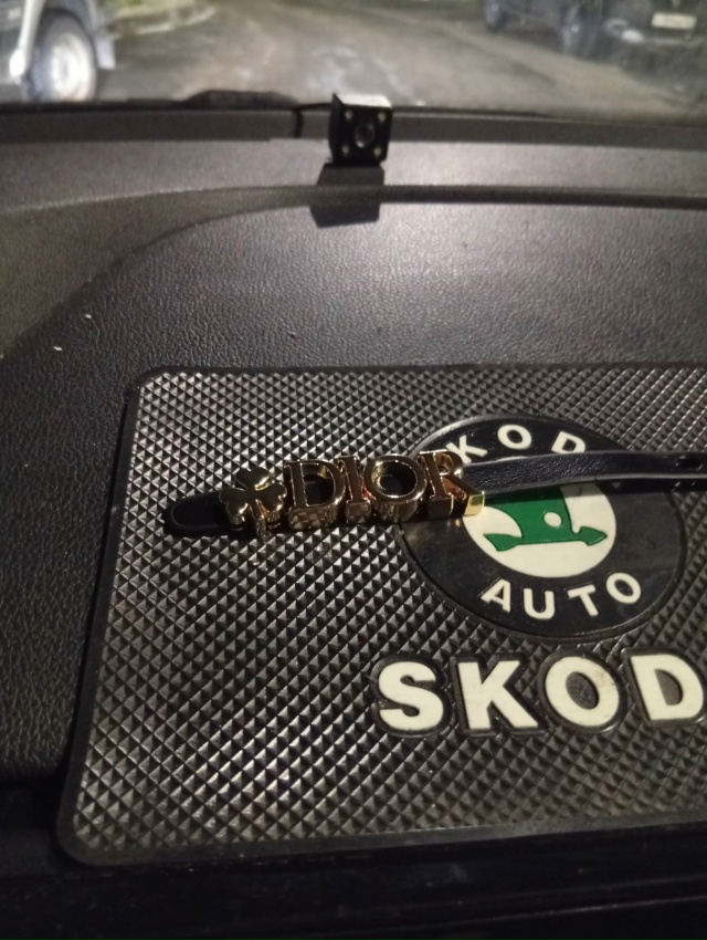 Потеряли в такси