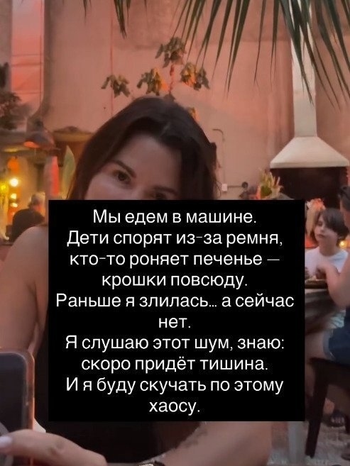 До слез довели...