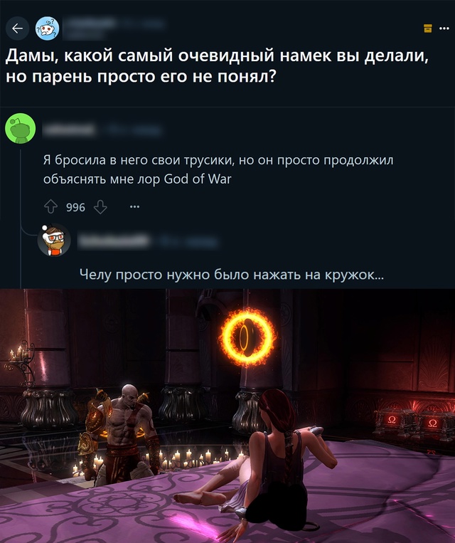 Она запомнила название игры, значит всё было не зря
