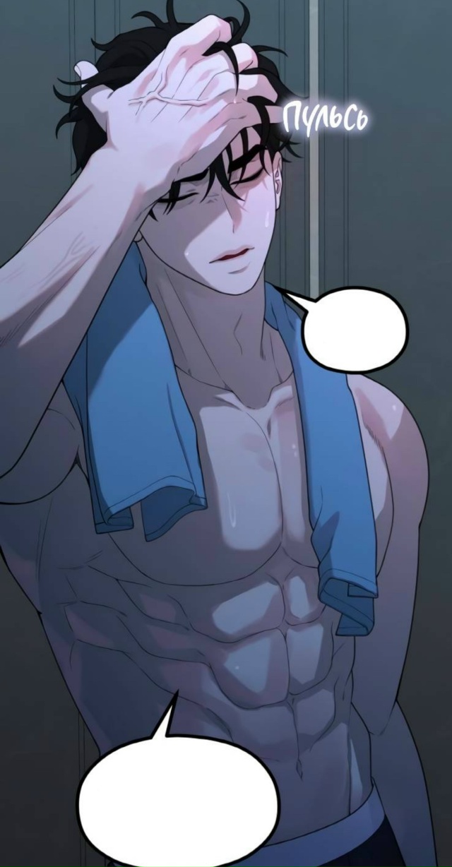 #Жизнь_Святого_писателя
#Dagaromi@manga_hwa