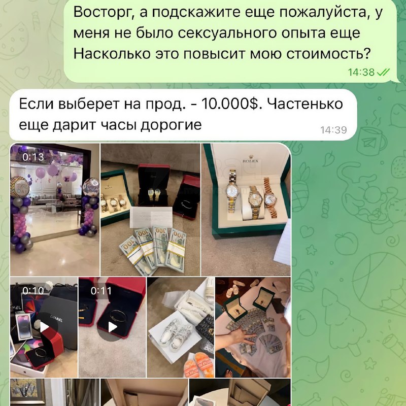 ❗️Российских школьниц начали отправлять в ОАЭ на оргии к шейхам
Агенты обещают тянкам заработок до