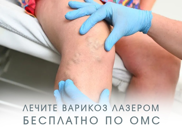 Уважаемые жители Смоленской области! 2 августа в город ...