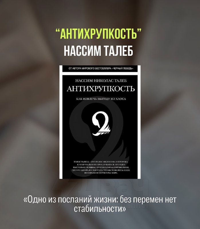 Ловите подборку из девяти книг, которые реально меняют мышление: это не банальные советы по мотиваци