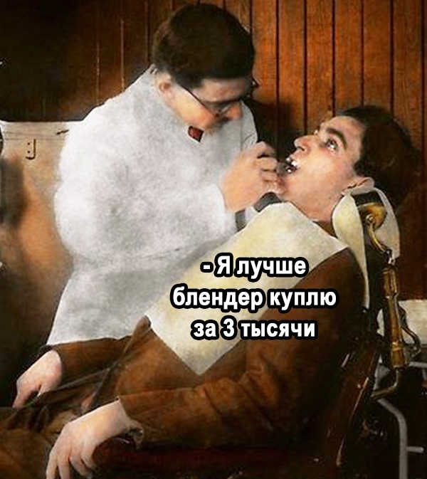 Откуда они берут такие цены?