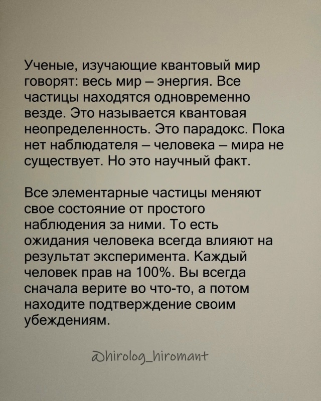 Пересылайте посты друзьям, ставьте реакции - это лучша?...