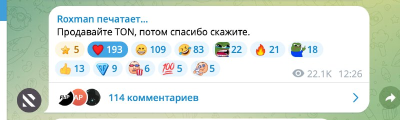 Последнее публичное сообщение от дядюшки.
16 декабря. 9 дней назад.
А потом он пропал. Думоим
@gi