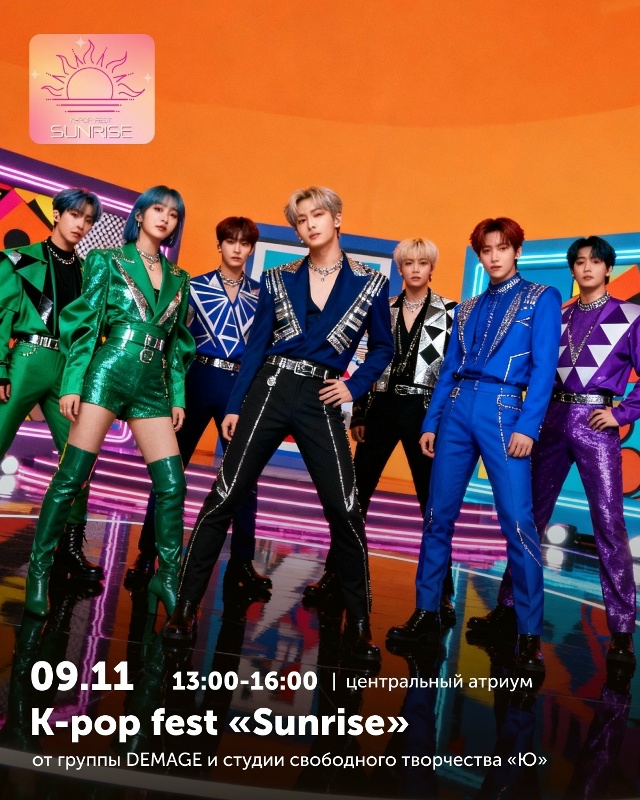 А вы уже настроились на выходные?
ТРК Мармелад подгото...