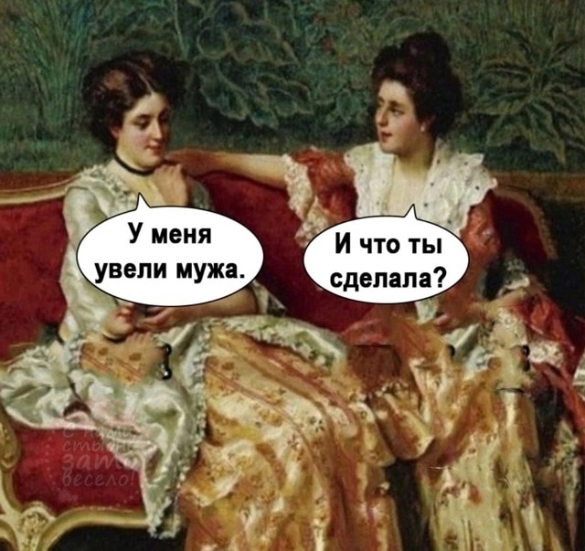 С решетками - лихо придумано!